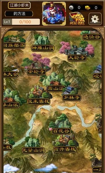 仍在江湖  v3.6.0图4