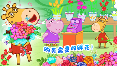 佩奇城堡婚礼派对  v1.3图3