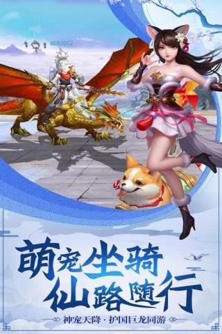 萌宠封神  v6.0.0图2