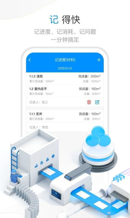 项目e  v5.7.2图3