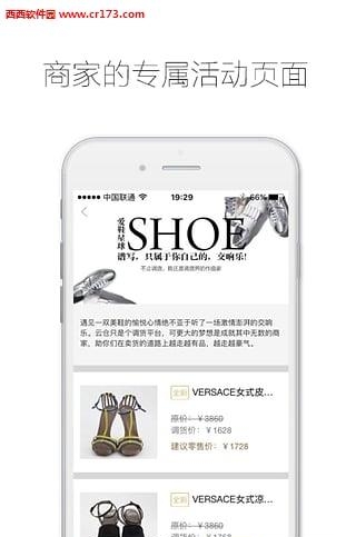 爱丁猫商家端  v1.0图3