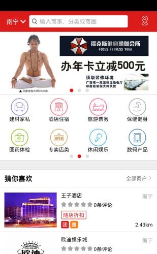 通汇卡  v1.5.6图2