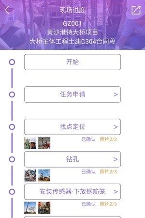 报无忧  v3.0.0图2