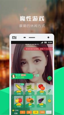 菠菜  v1.2.5图1