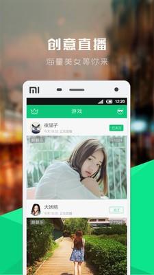 菠菜  v1.2.5图3