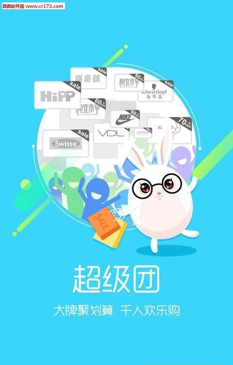 微盟萌店  v4.3.0图4