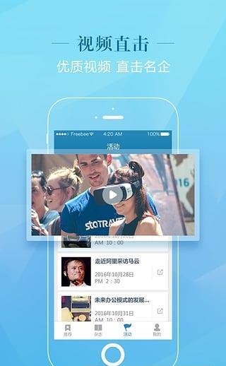 超级商学院  v1.0图4