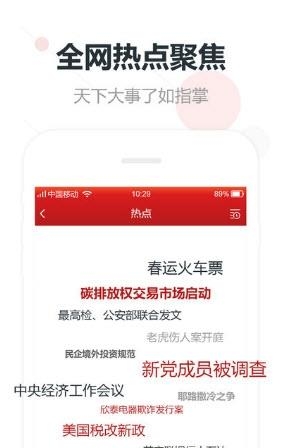 赵秘书  v2.9.1图3