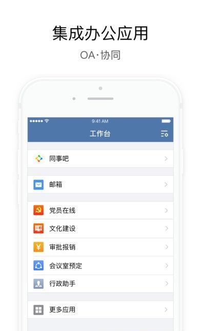 交建通  v2.5.50003图4