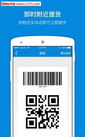 云门店进销存