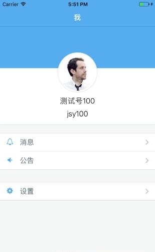 金客宝  v1.5.1图2