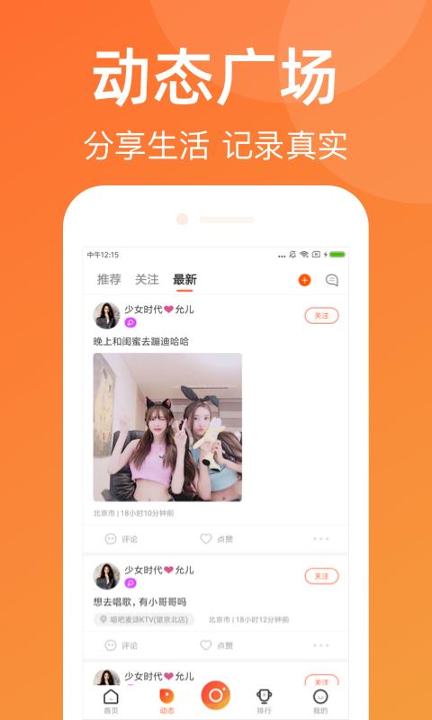 运动圈-运动体育直播  v1.0.0图3