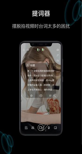 SabineNet  v1.1.0图3