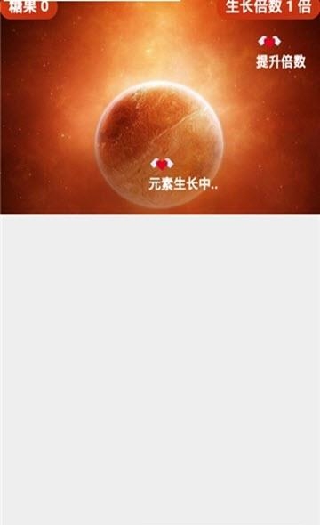 派步  v1.0.0图2