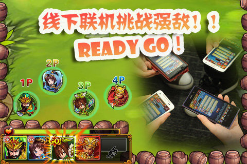 天天撞神将  v1.6图4