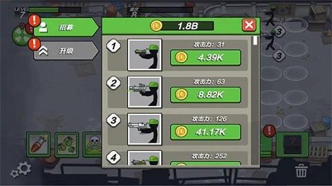 火柴人最后防线  v1.0图1