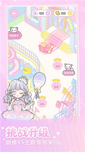 装扮少女模拟器  v1.0.0图1