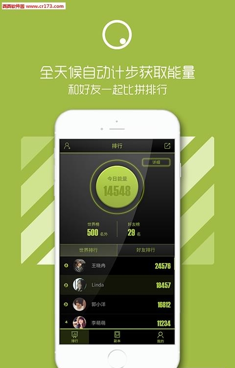 圈动力  v1.0.0图1