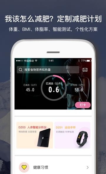 倾行  v2.22图1