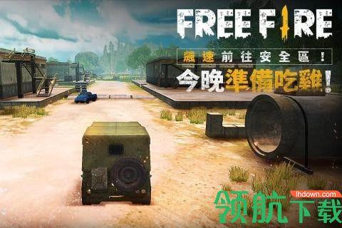 Free  v1.47.0图1