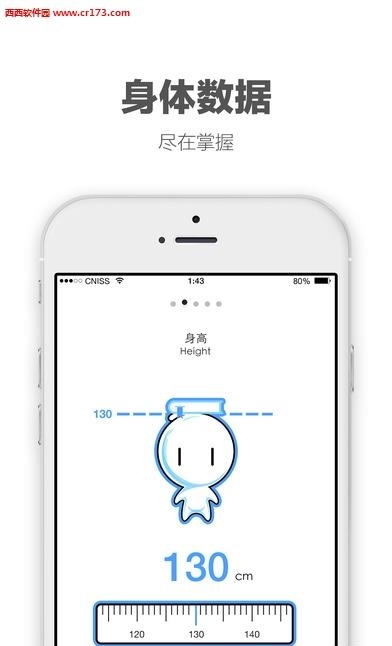 跃动客  v1.5.0图3