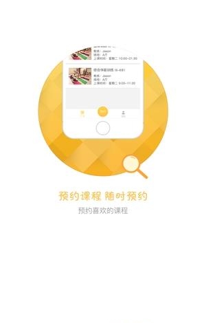 趣动旅程  v1.0图4