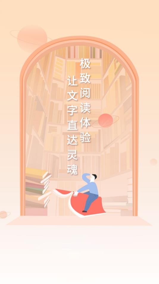 渡劫之王小说  v1.0图3