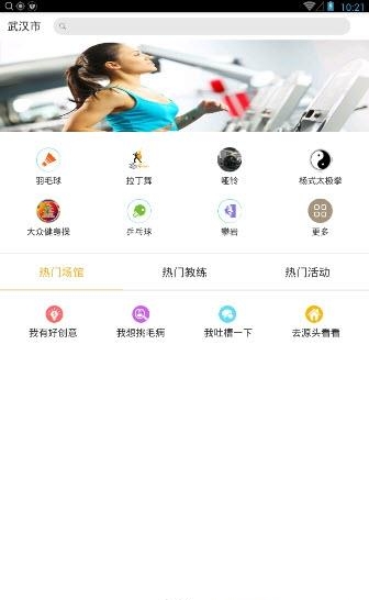 爱金宝  v1.0图1