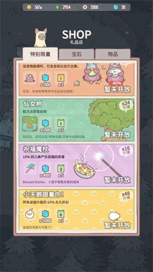 养猫合成记  v5.2图2