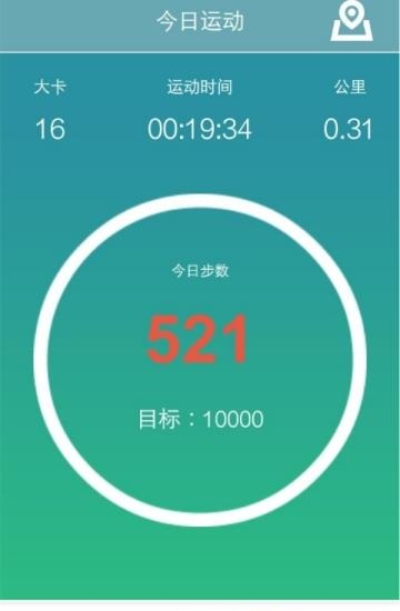 轻盈微步运动  v2.0图3