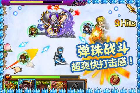 天天撞神将  v1.6图2