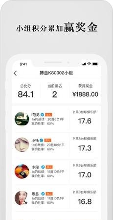 17SNK台球  v7.0.5图2