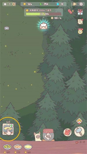 养猫合成记  v5.2图3