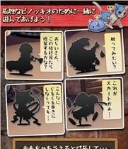 匹诺曹的冒险  v1.00图1