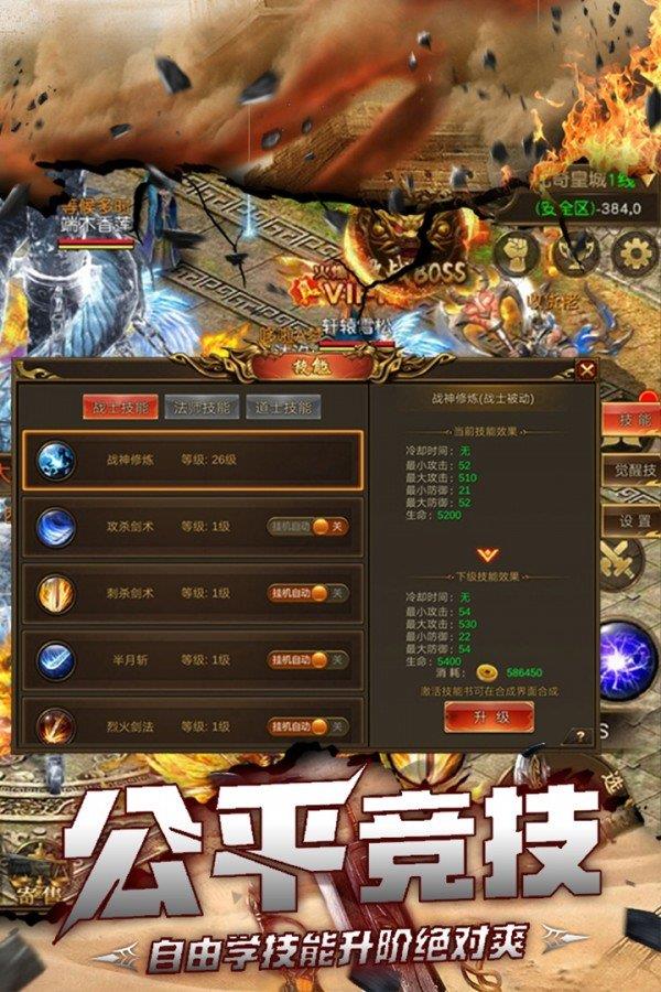 破晓天开之怒战雷霆  v1.76图3