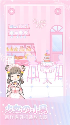 装扮少女模拟器  v1.0.0图3