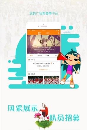 跳跳舞  v3.6.10图1