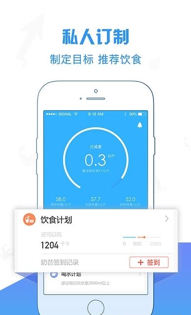 康昔生活  v2.0.0图3