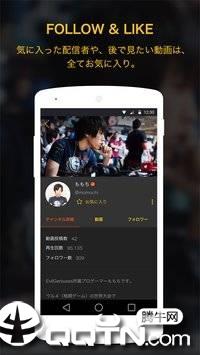 OPENREC.tv  v6.10.7图4