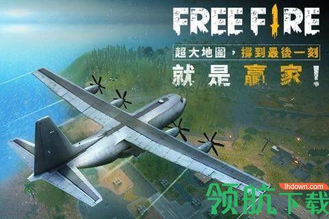 Free  v1.47.0图2