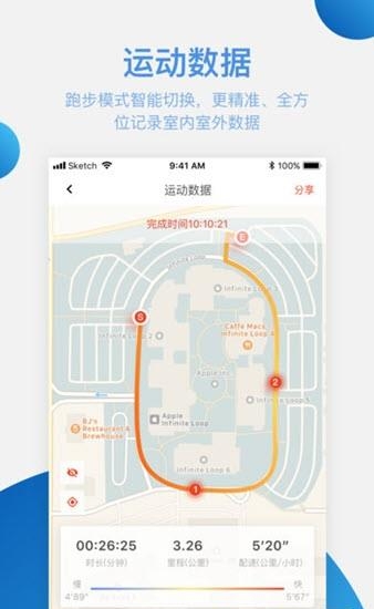 荔枝跑  v1.0图3