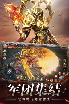 奇迹之剑破解版  v1.7.2.3图4