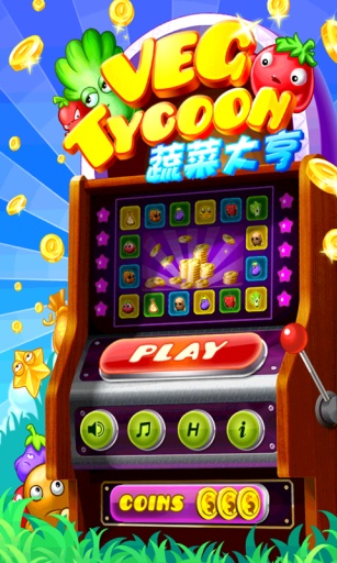蔬菜大亨  v1.2.0图3