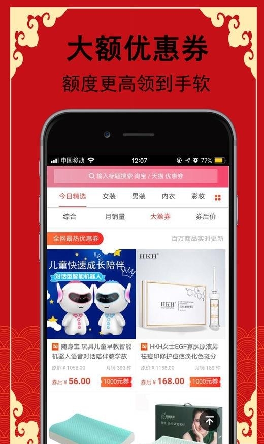 列车调度员世界  v1.00.17图2