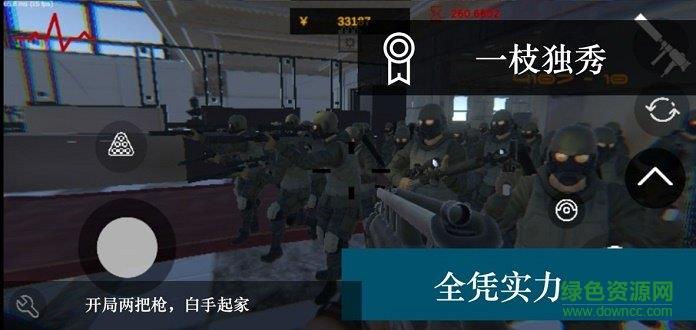 尸潮无尽挑战