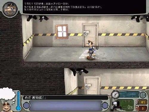 整蛊专家