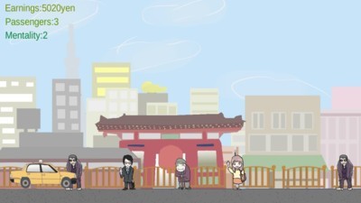 做个东京司机  v1.0图2