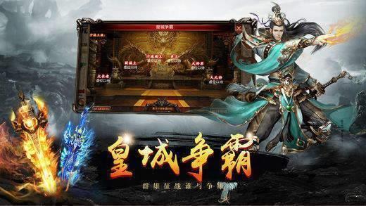 耀光传奇神之领域单职业v101.0.0  v1.0图1