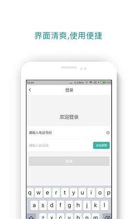 池众代驾  v5.3.5图1