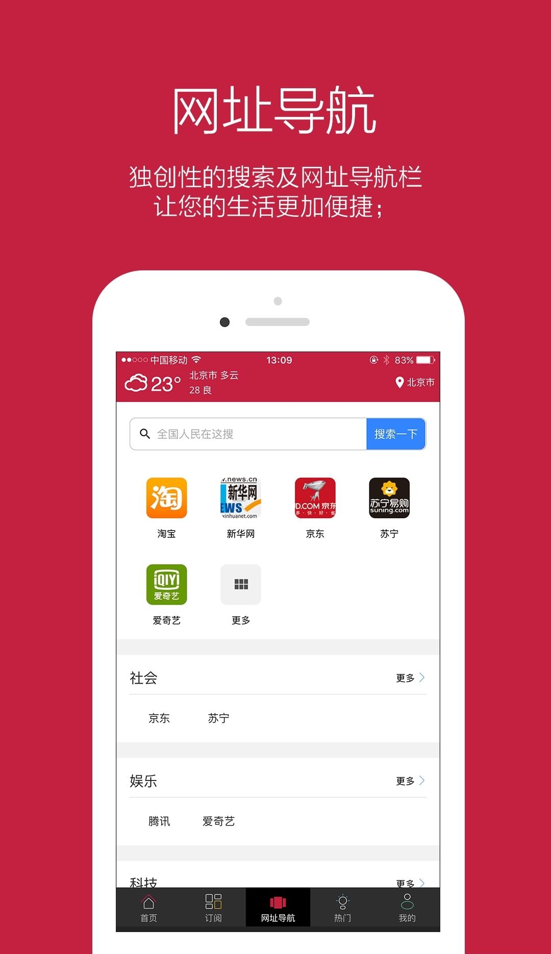 报小二  v1.0.3图4